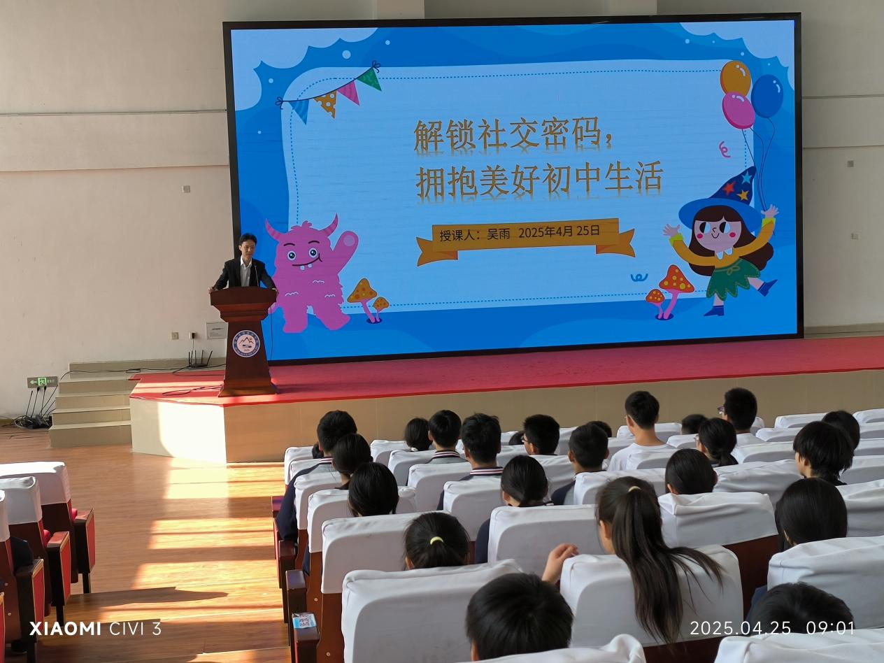 图片20250509221 图片20250509221
