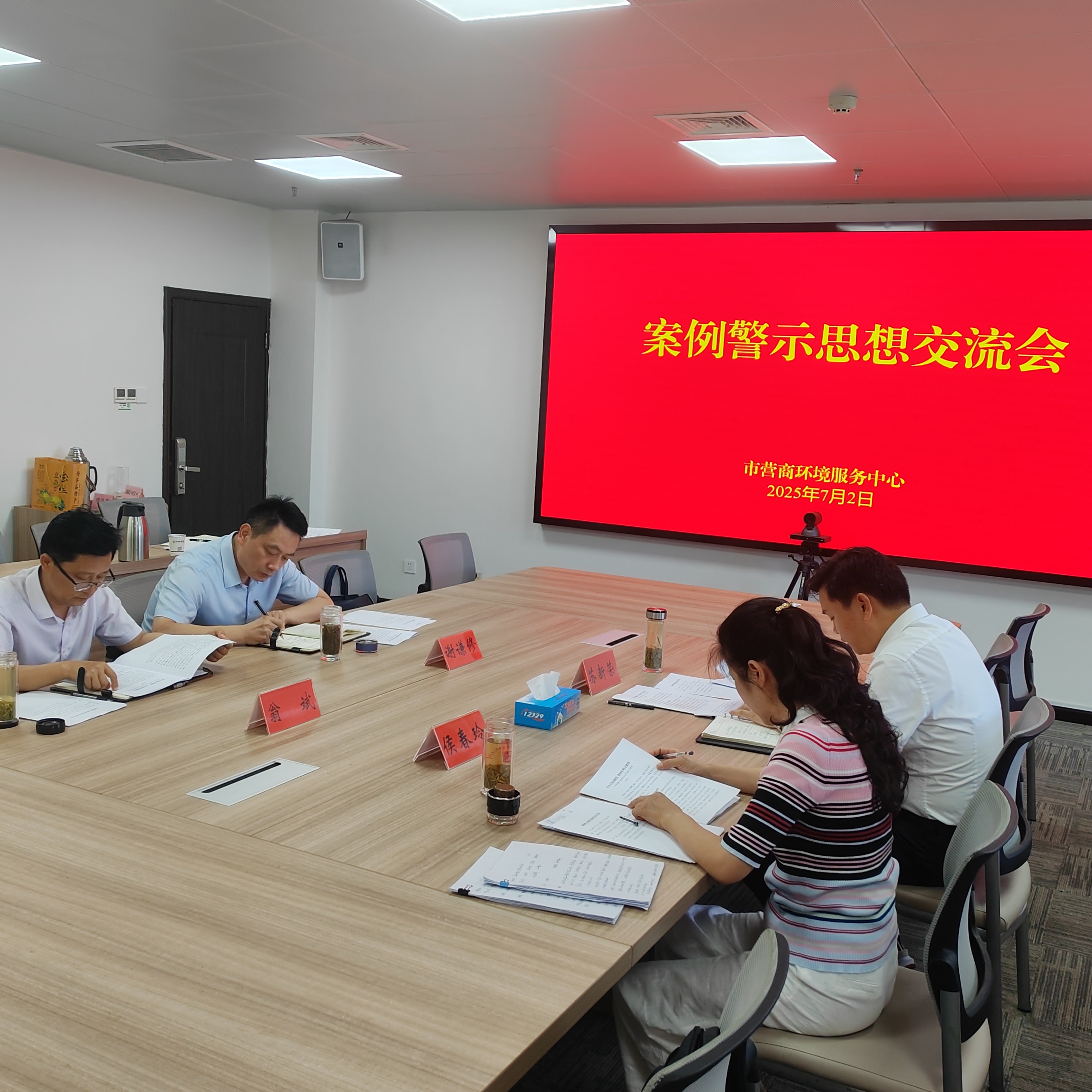 微信图片_20250704165917 微信图片_20250704165917
