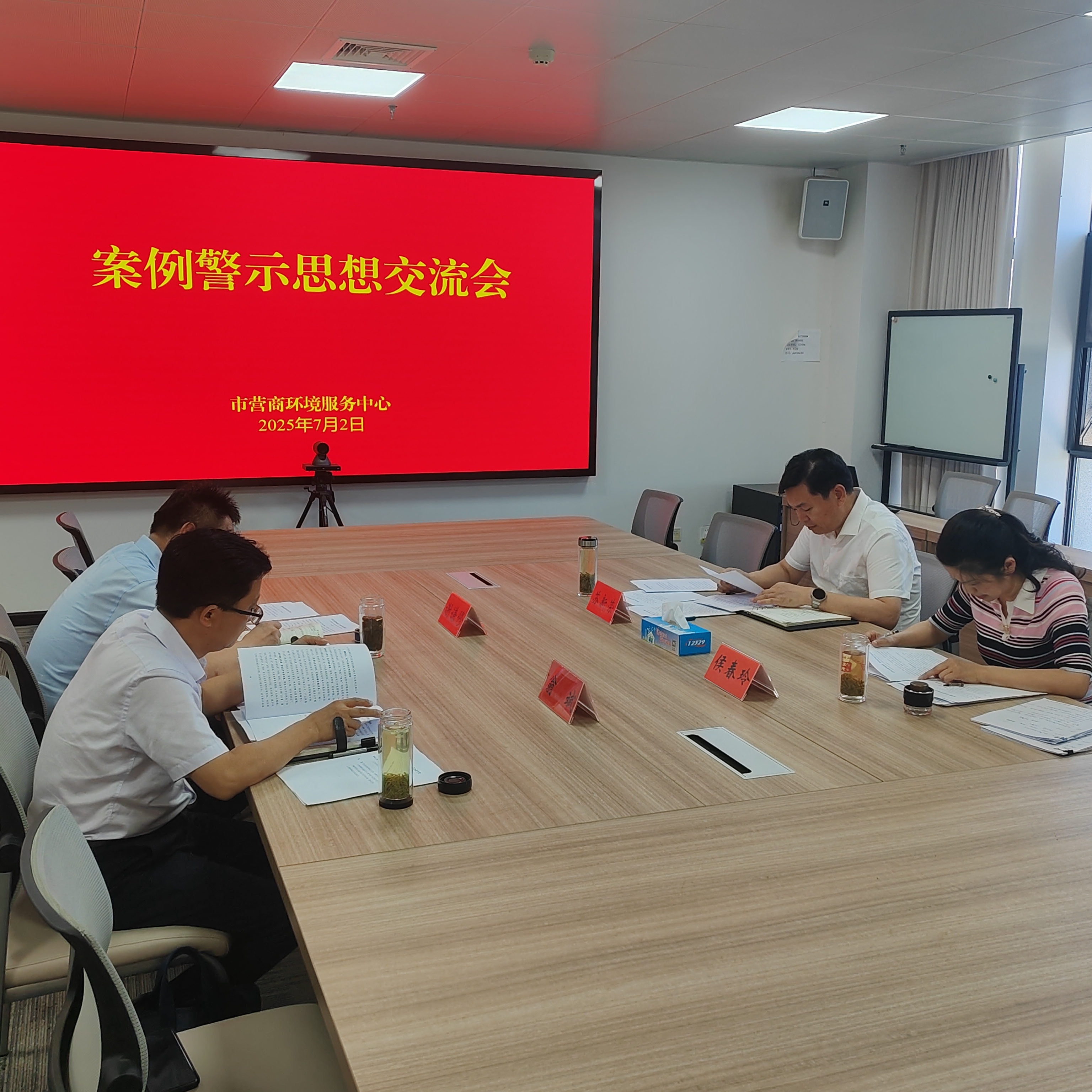 微信图片_20250704165912 微信图片_20250704165912