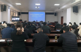 信阳市卫生健康委召开全市发热伴血小板减少综合征防治工作会议