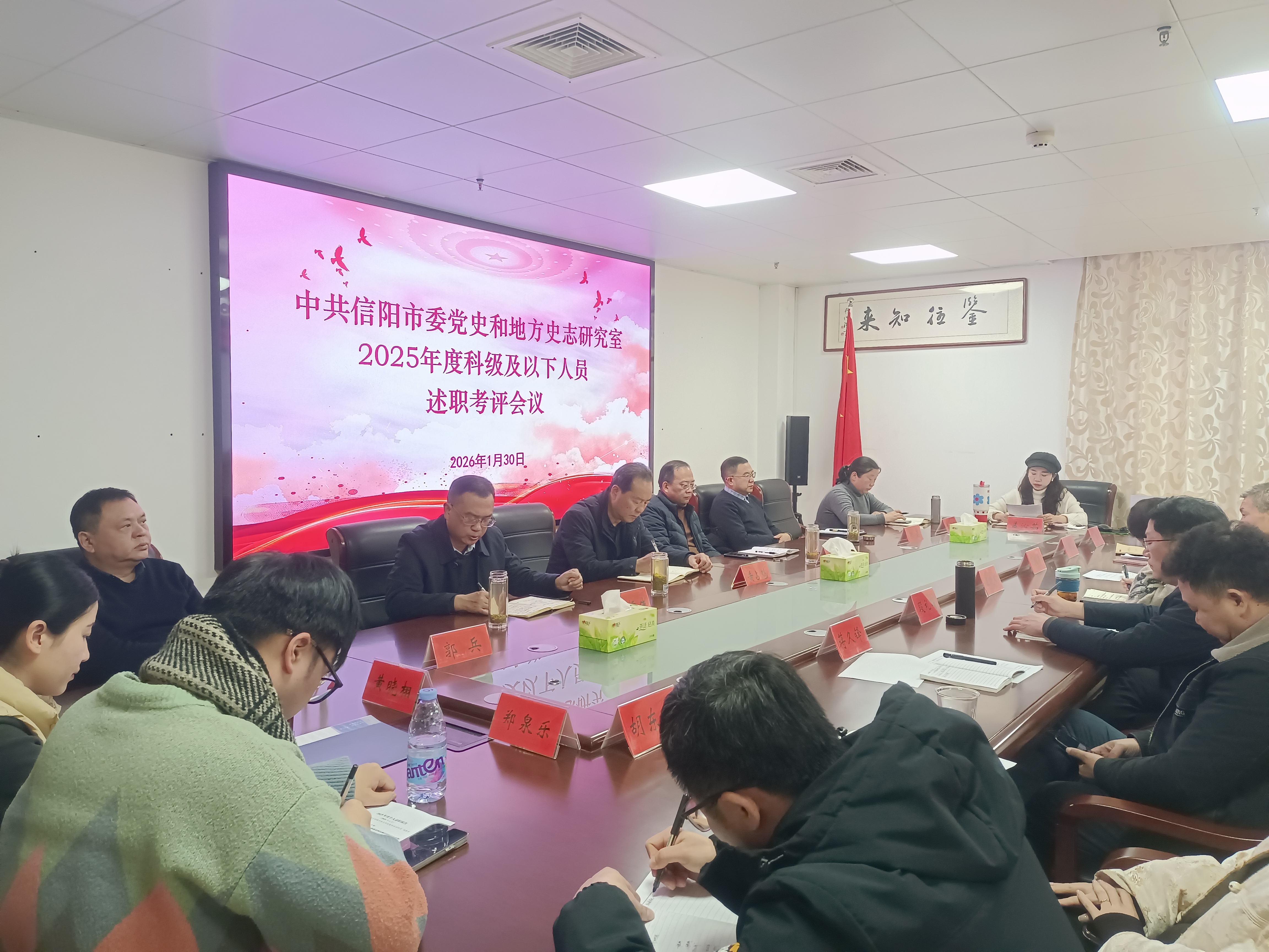 微信图片_20260205153008.jpg 微信图片_20260205153008.jpg