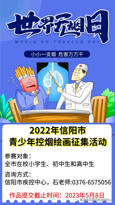 微信图片_20230421172203.png